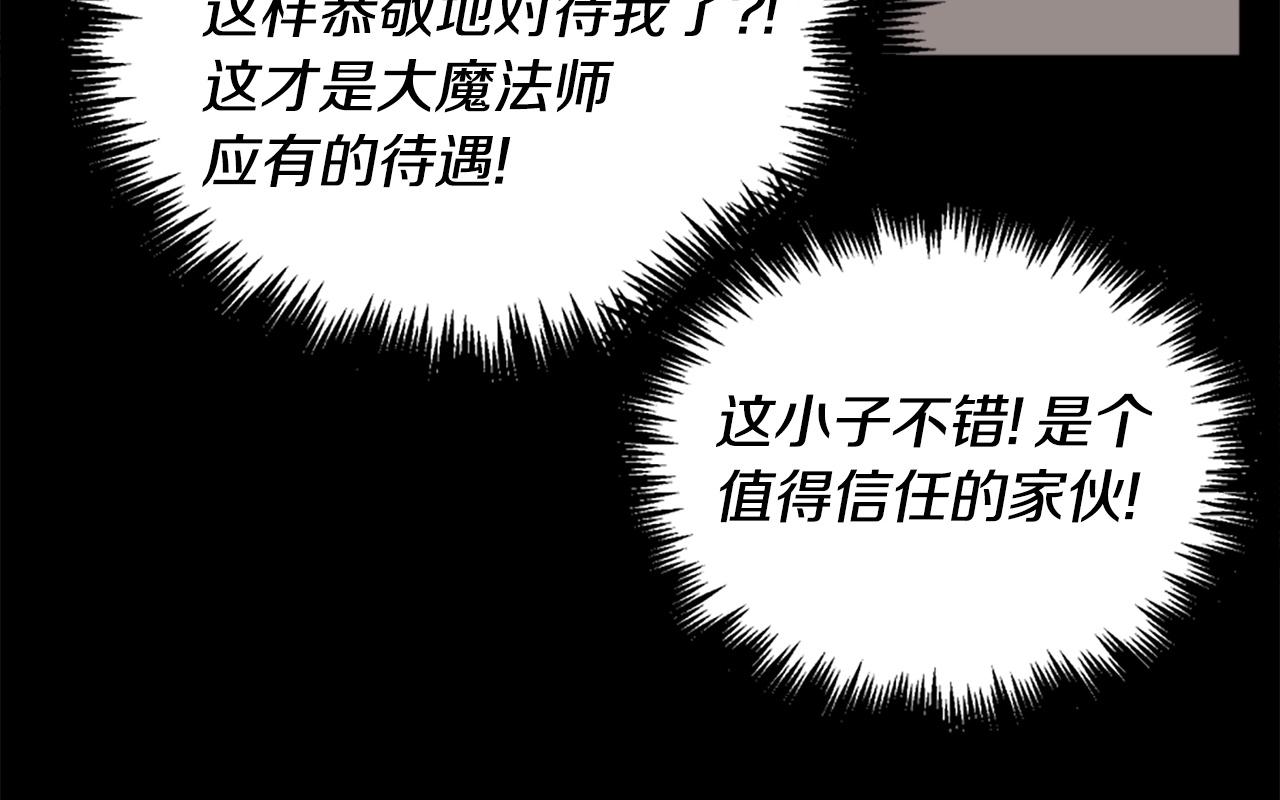 第14话 拒绝投降123