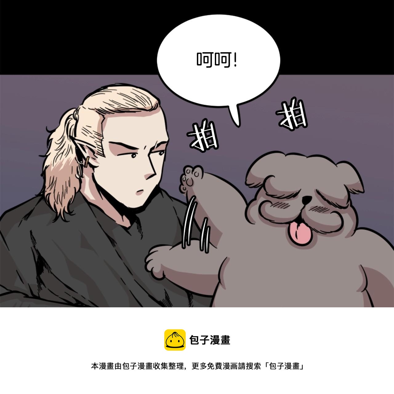 第14话 拒绝投降124