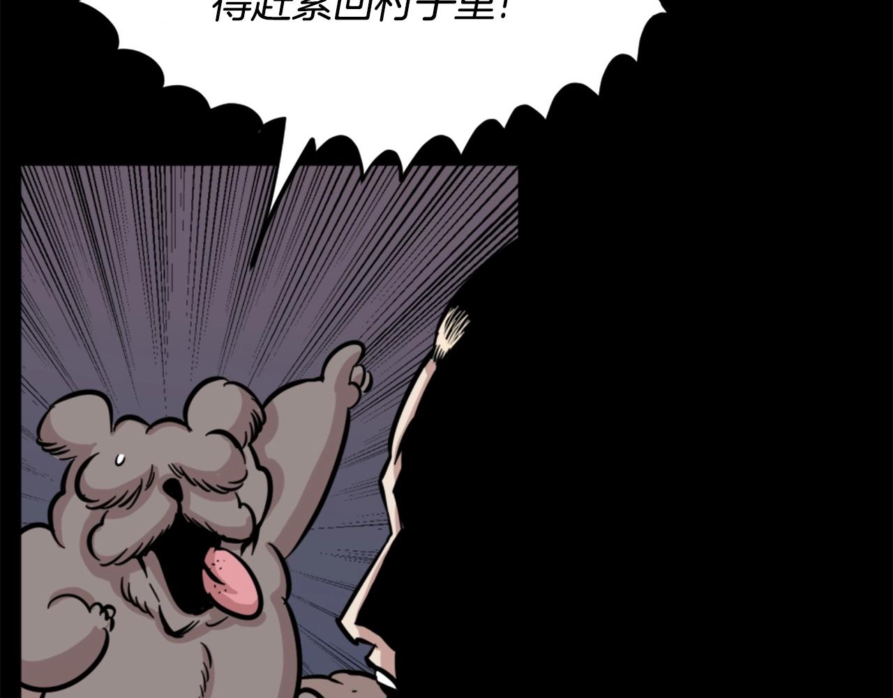 第14话 拒绝投降126
