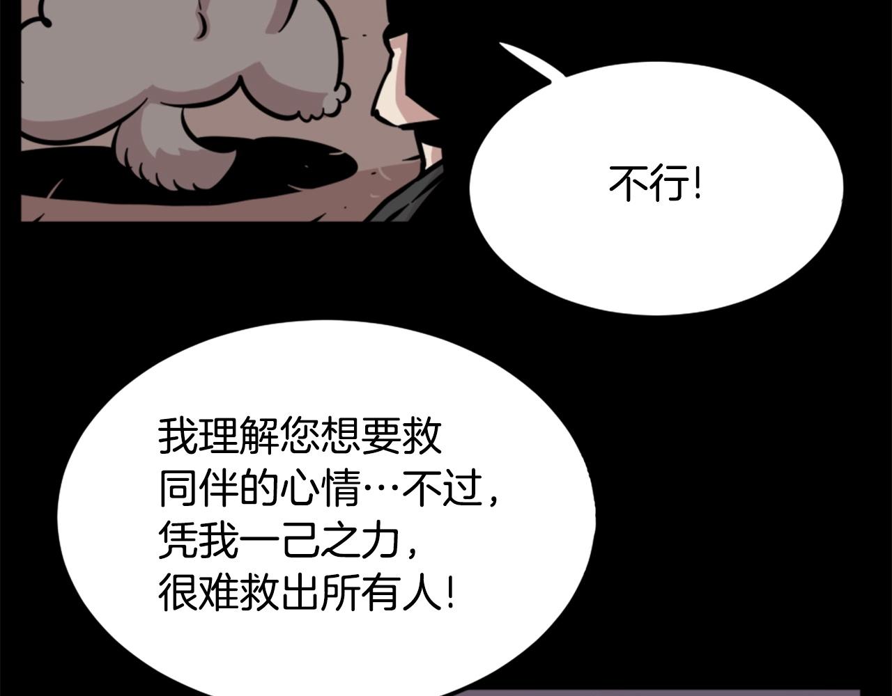 第14话 拒绝投降127