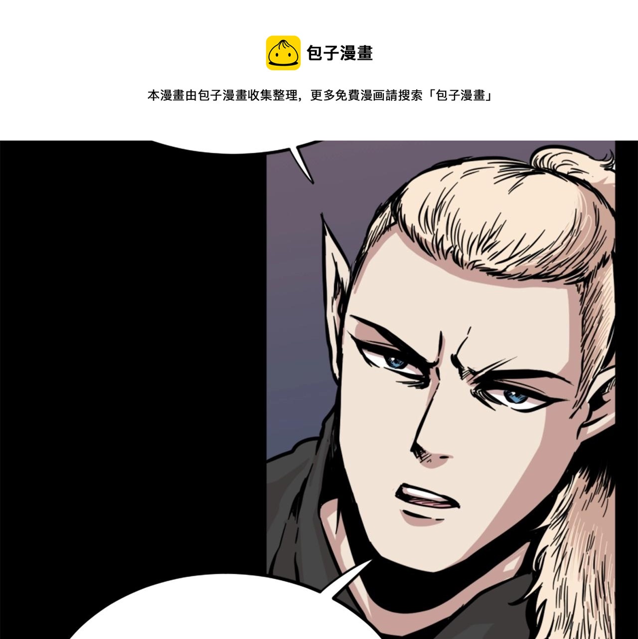 第14话 拒绝投降128