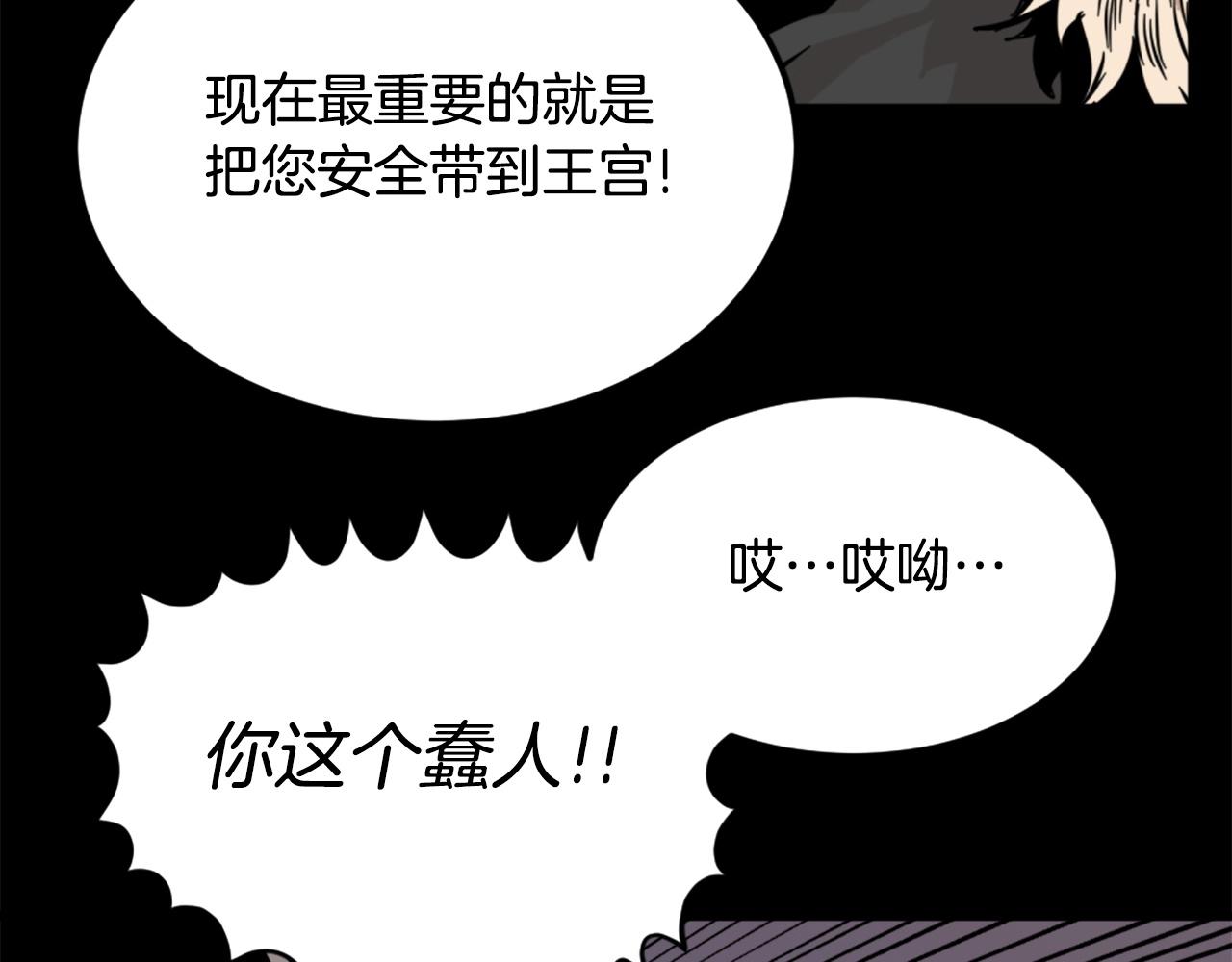 第14话 拒绝投降129