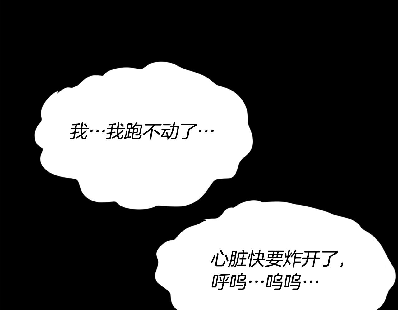 第14话 拒绝投降13
