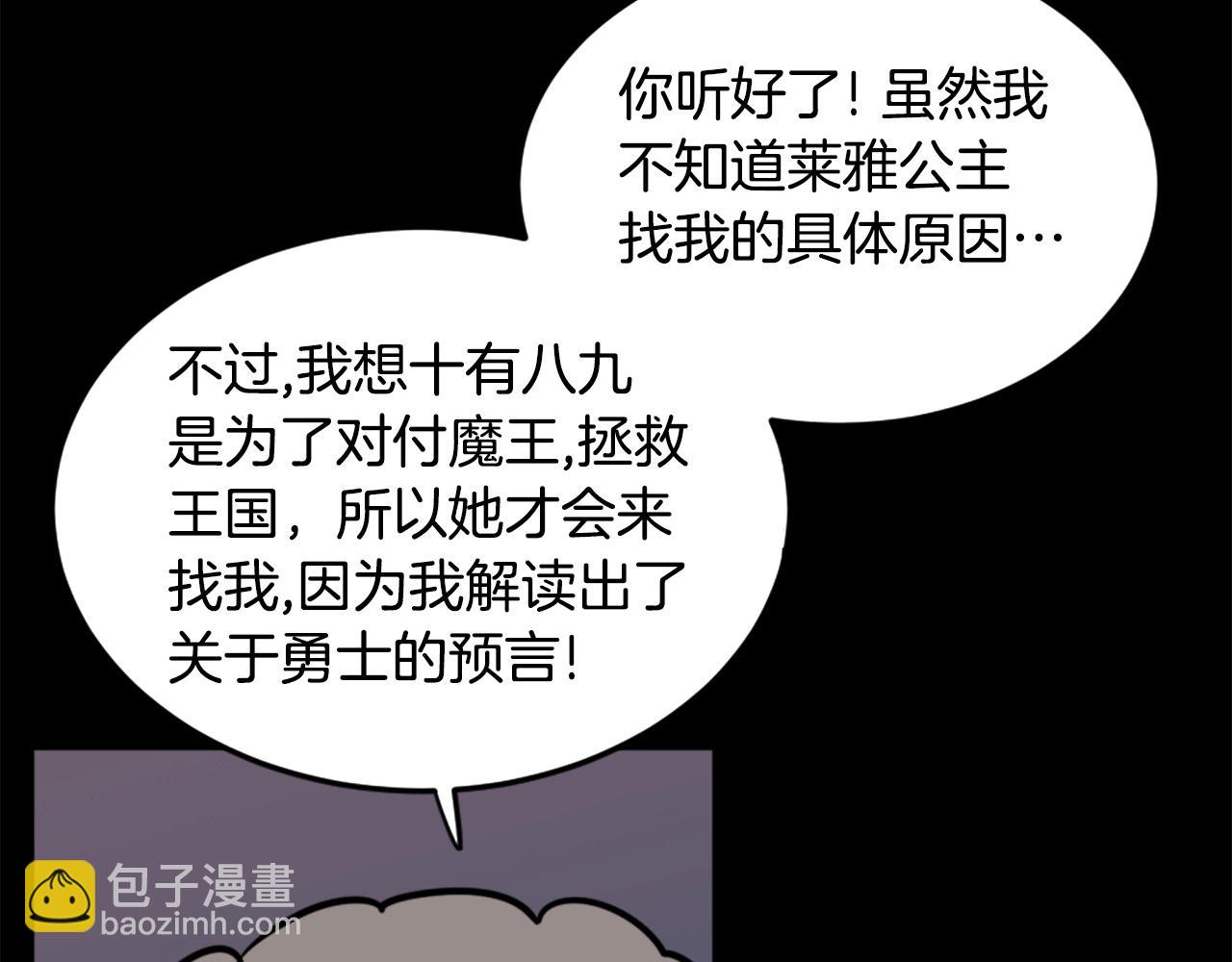 第14话 拒绝投降131