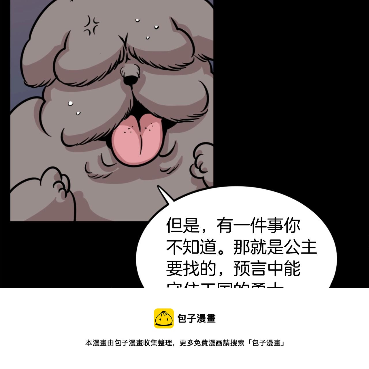 第14话 拒绝投降132