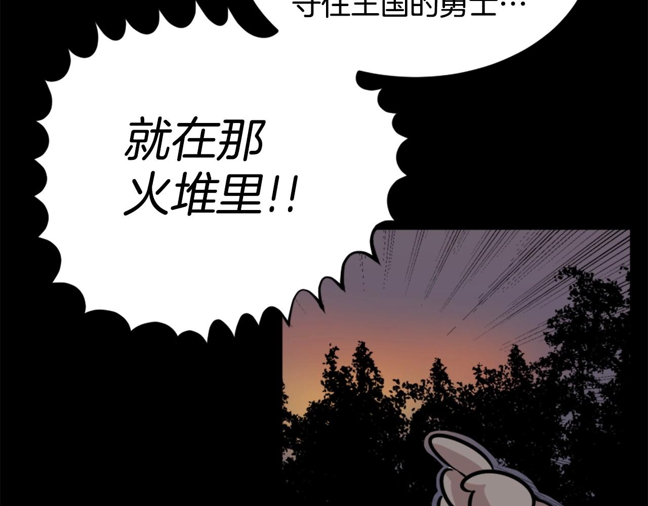 第14话 拒绝投降133