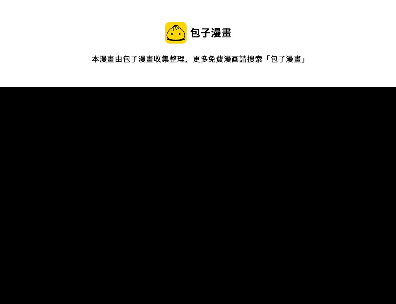 第14话 拒绝投降140