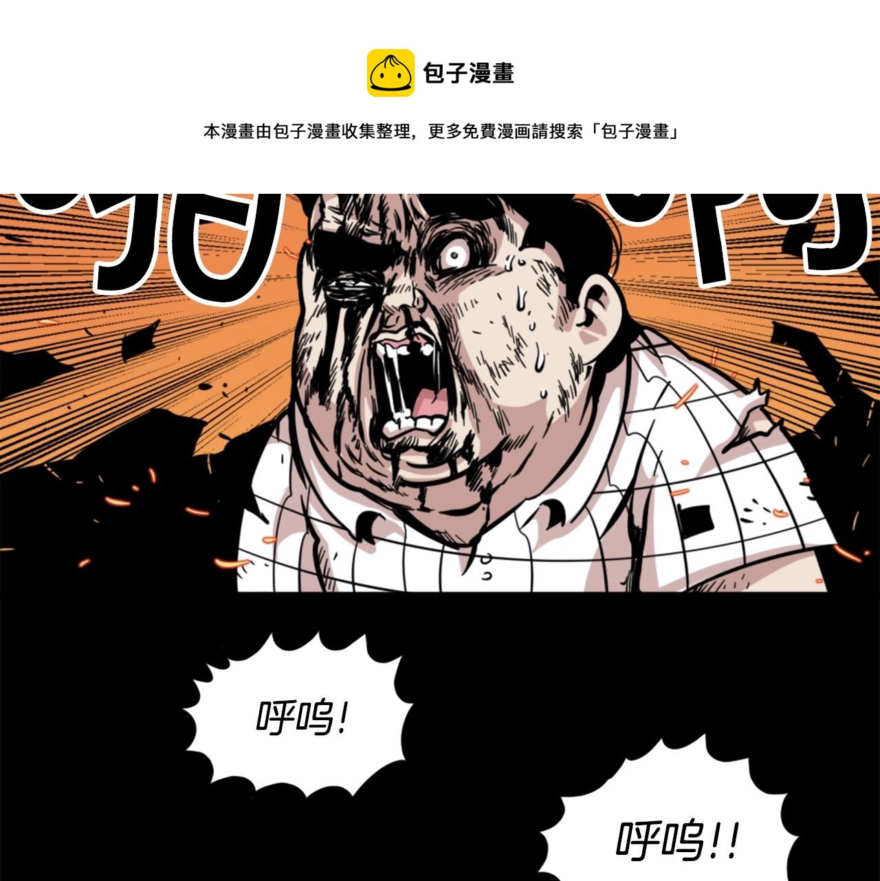 第14话 拒绝投降144