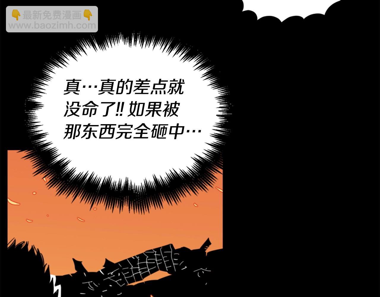 第14话 拒绝投降145