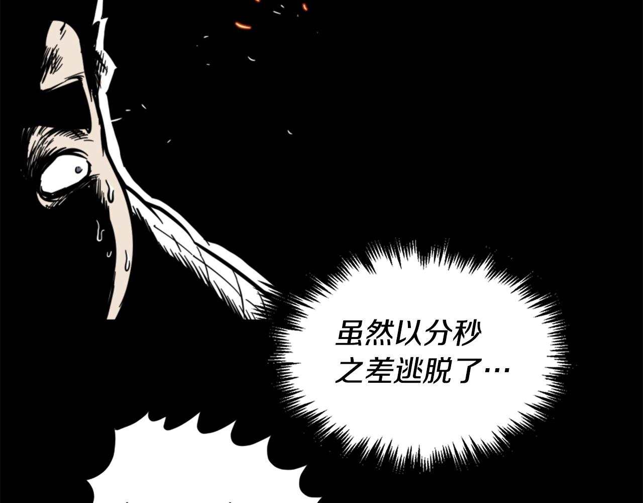 第14话 拒绝投降146