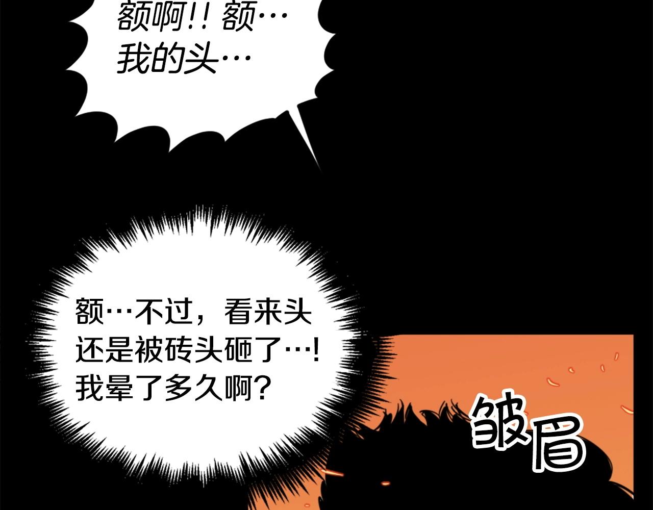 第14话 拒绝投降147