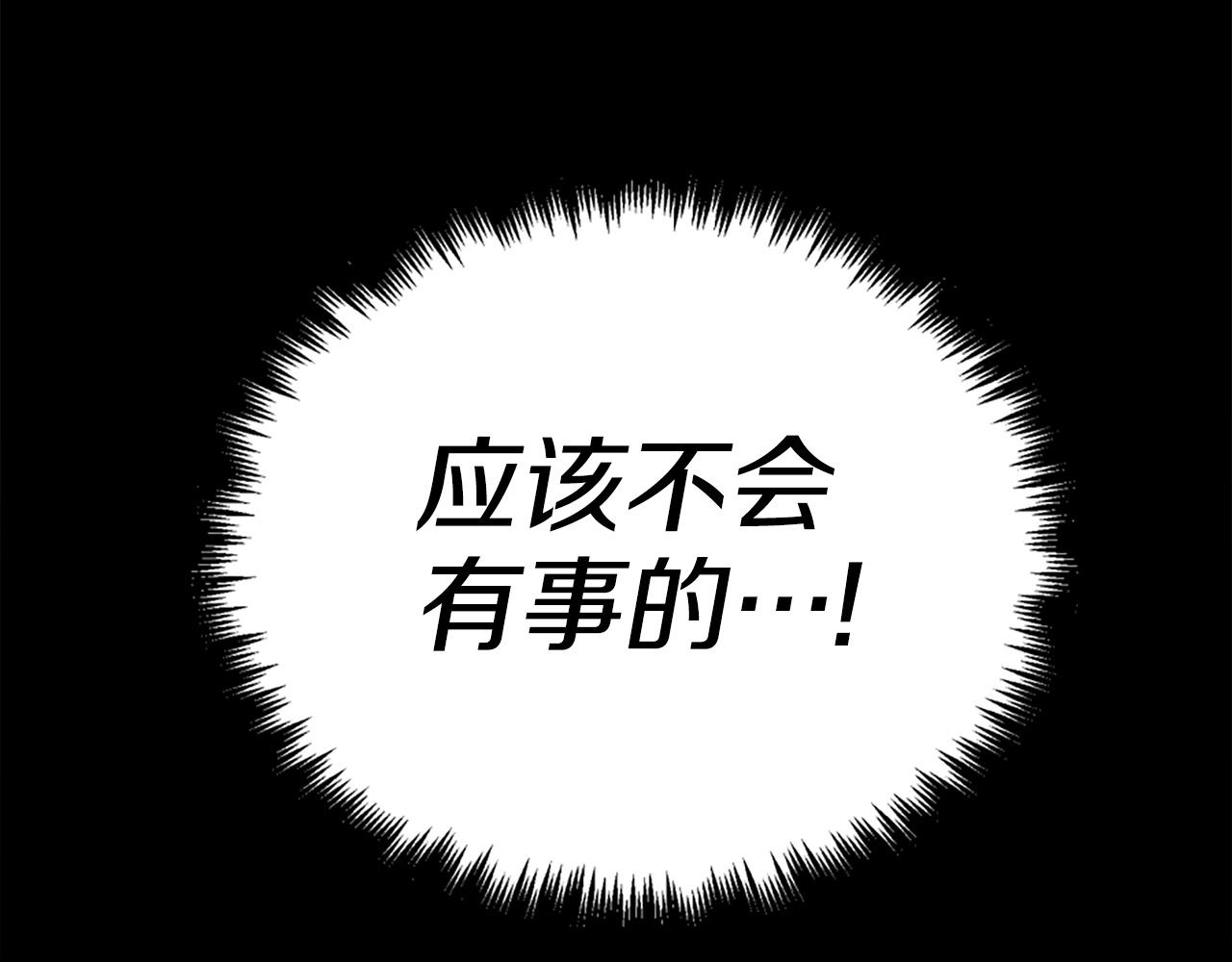 第14话 拒绝投降151