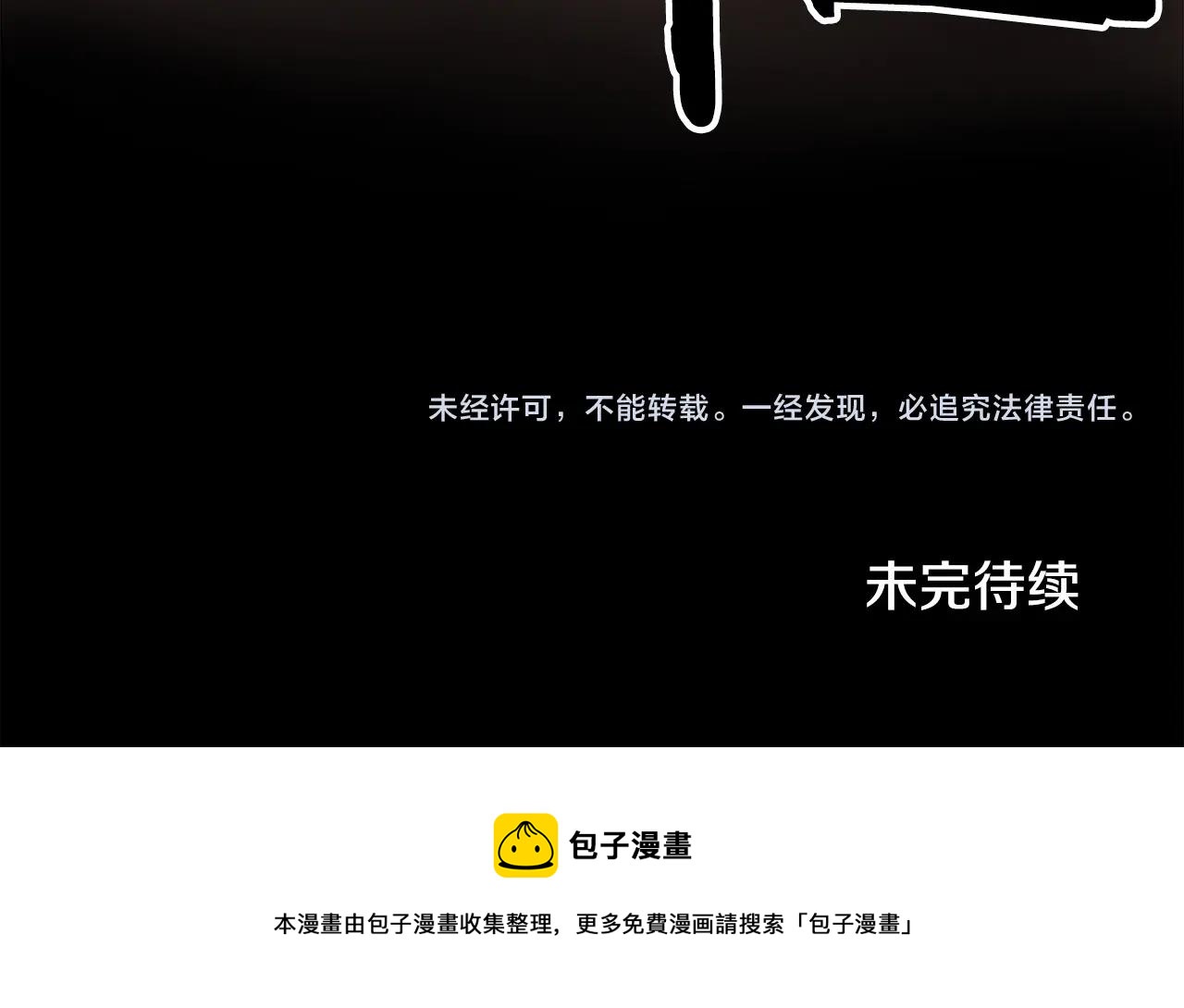 第14话 拒绝投降156