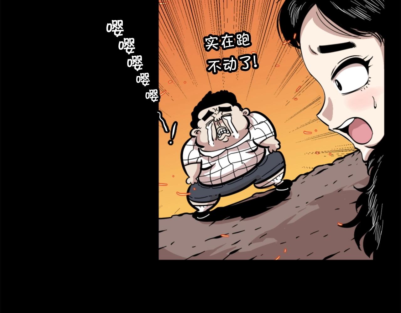 第14话 拒绝投降19