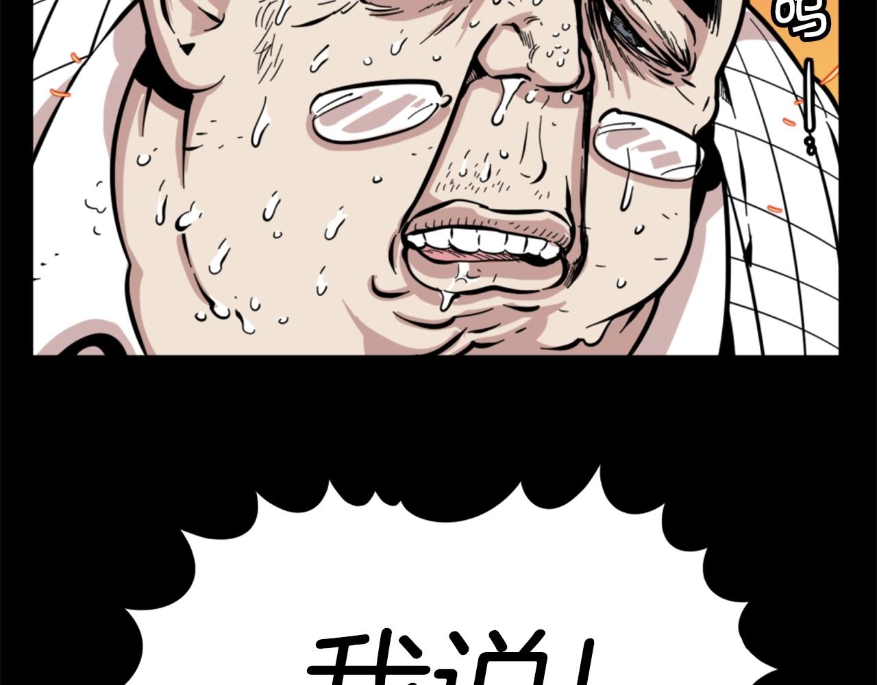 第14话 拒绝投降25
