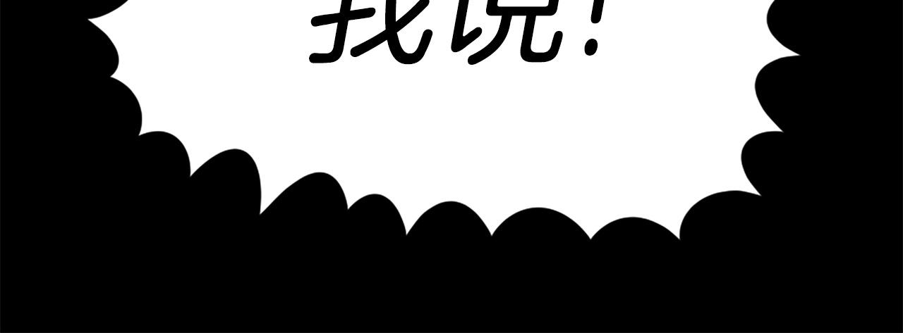 第14话 拒绝投降26