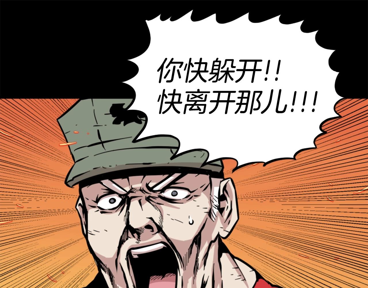 第14话 拒绝投降27