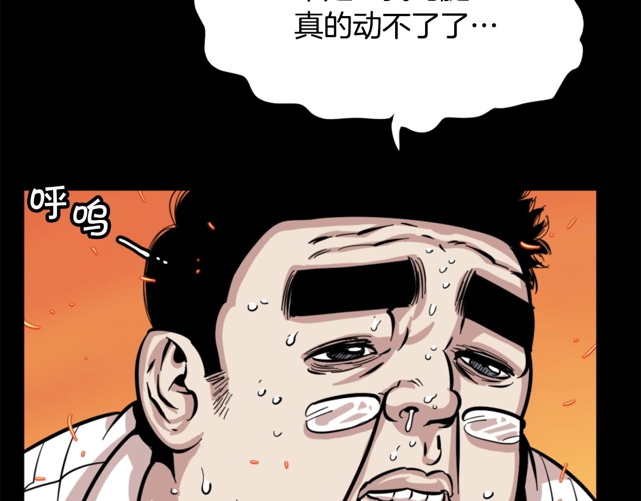 第14话 拒绝投降29