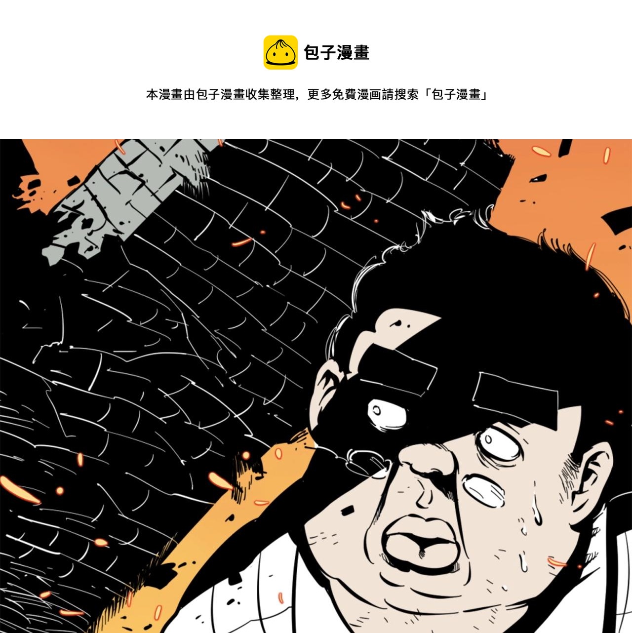 第14话 拒绝投降32