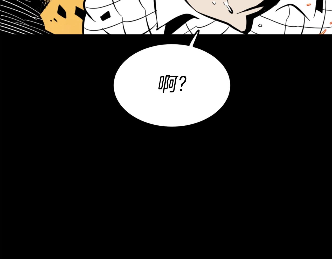 第14话 拒绝投降33