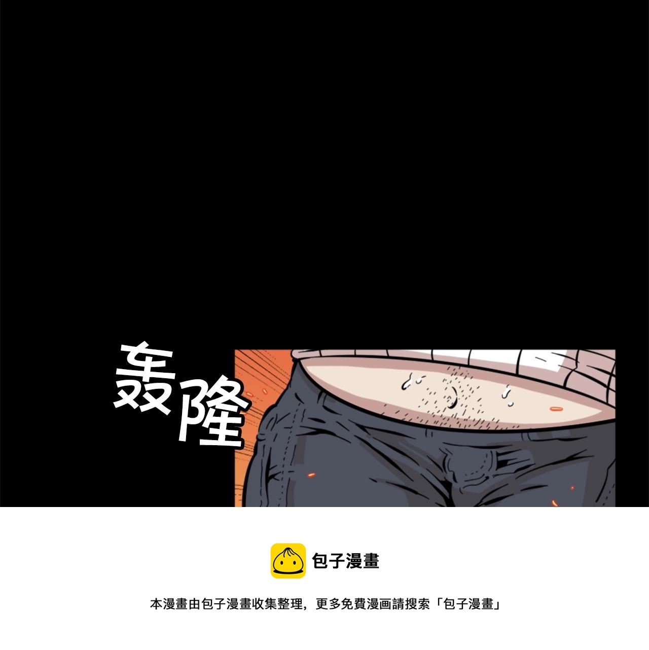第14话 拒绝投降4