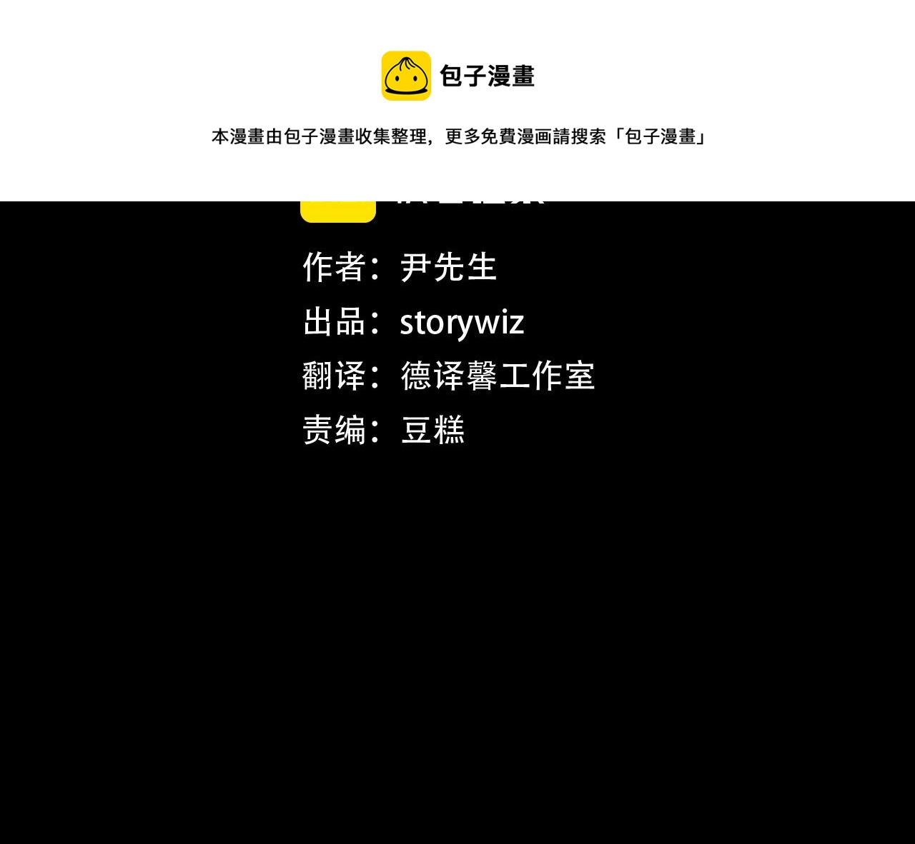 第14话 拒绝投降40