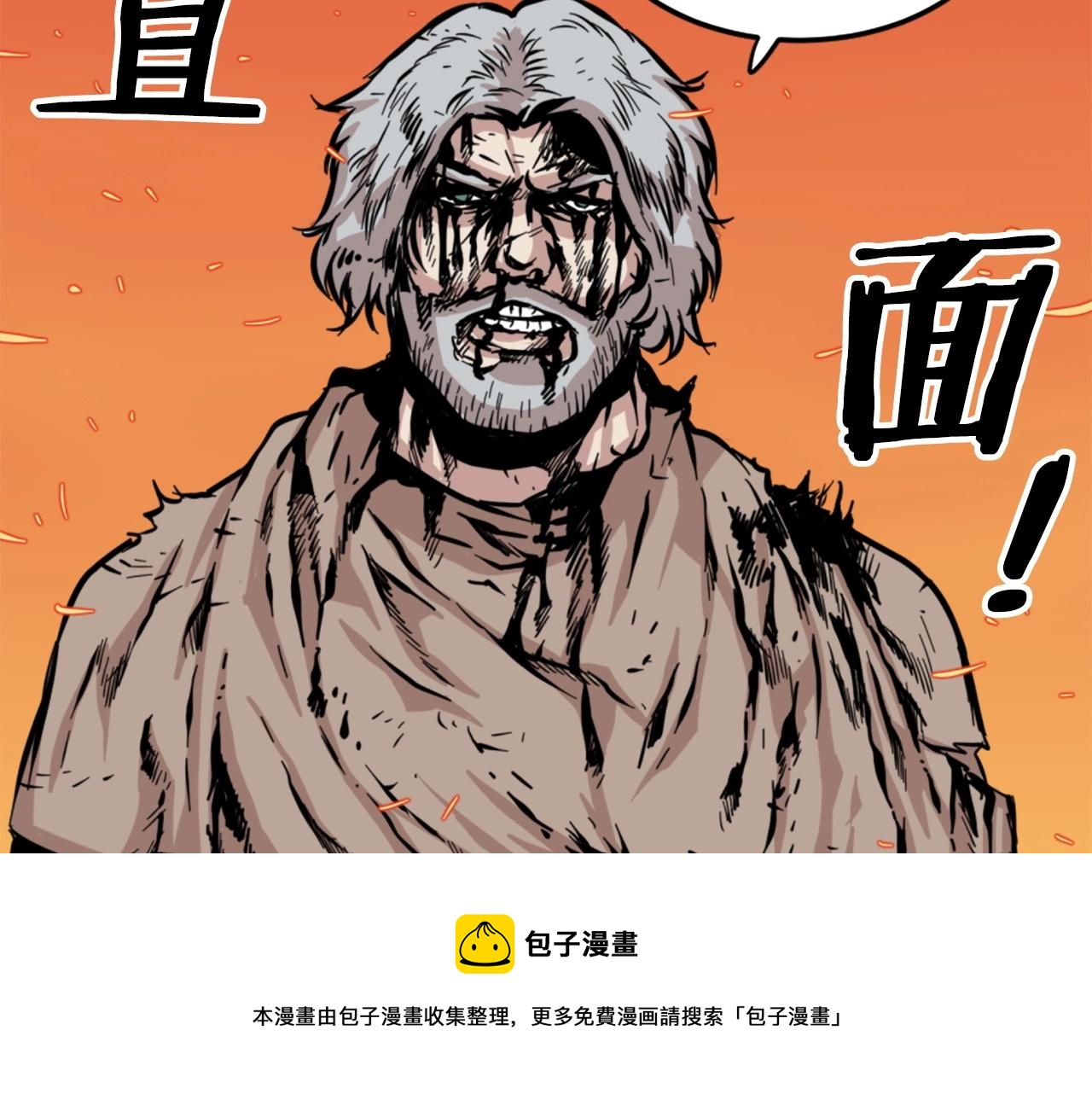 第14话 拒绝投降44
