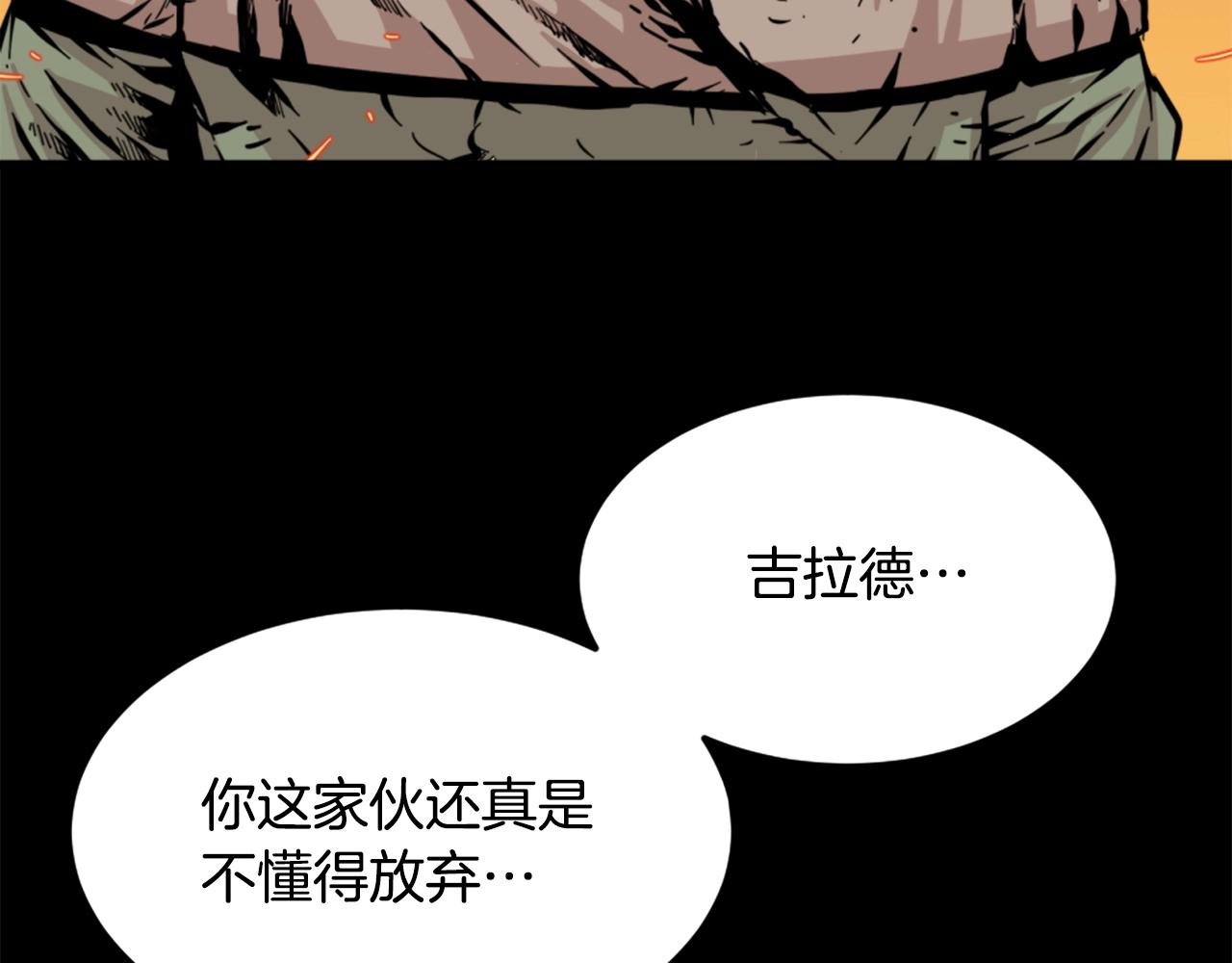 第14话 拒绝投降45