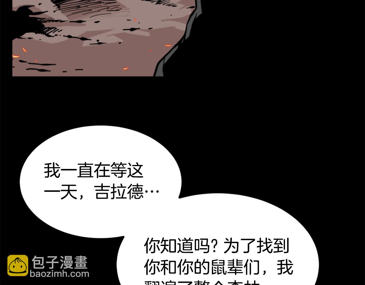 第14话 拒绝投降51