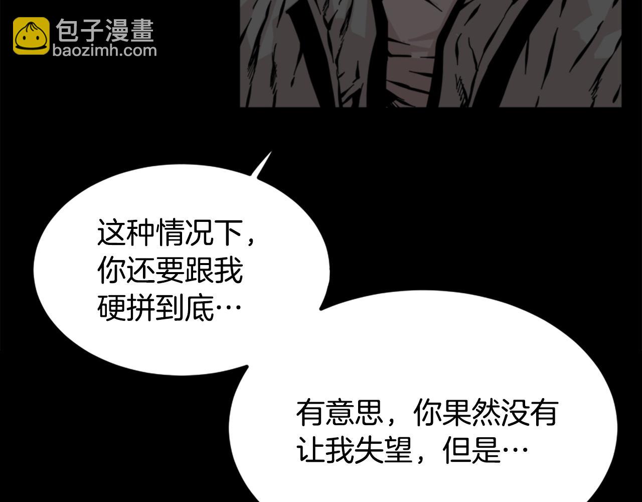 第14话 拒绝投降53