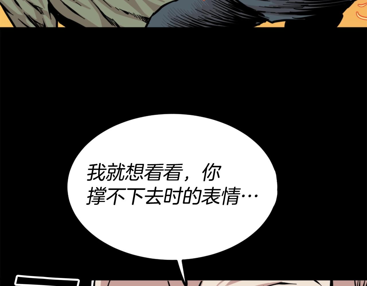 第14话 拒绝投降55