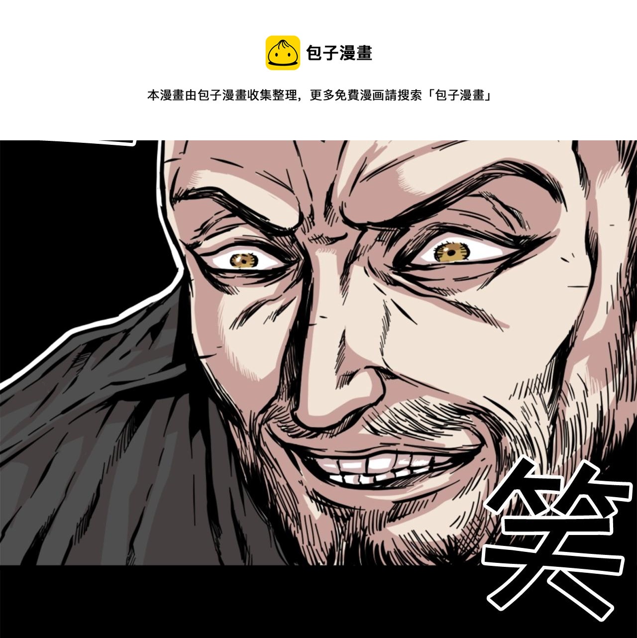 第14话 拒绝投降56