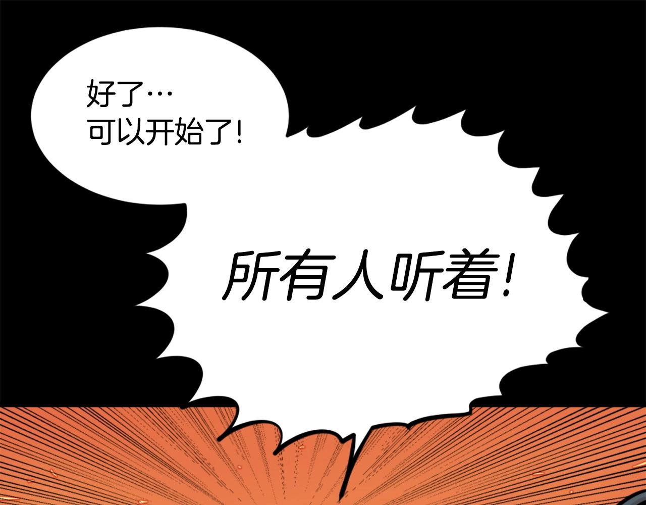第14话 拒绝投降58