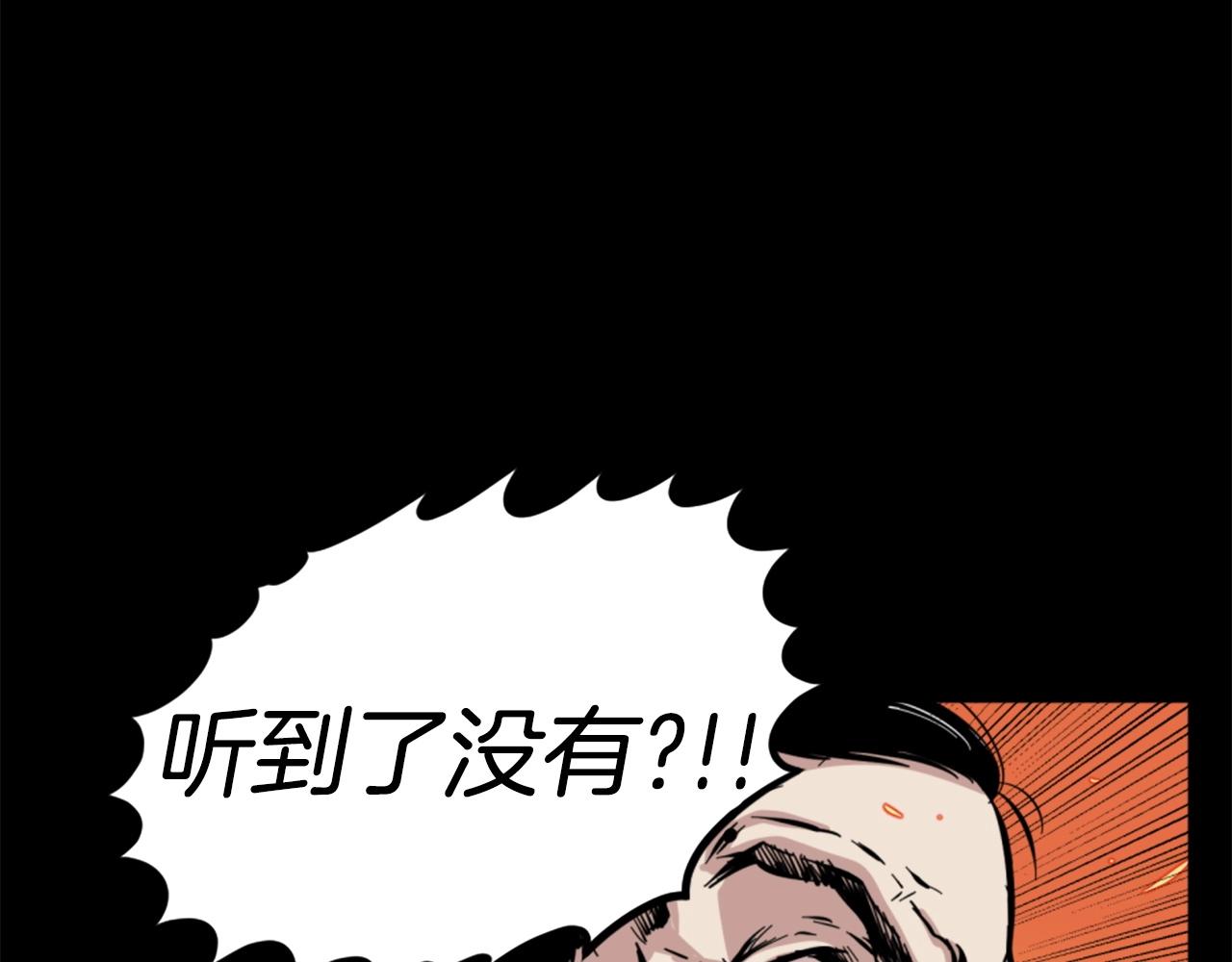 第14话 拒绝投降62