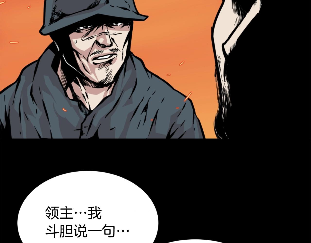 第14话 拒绝投降65