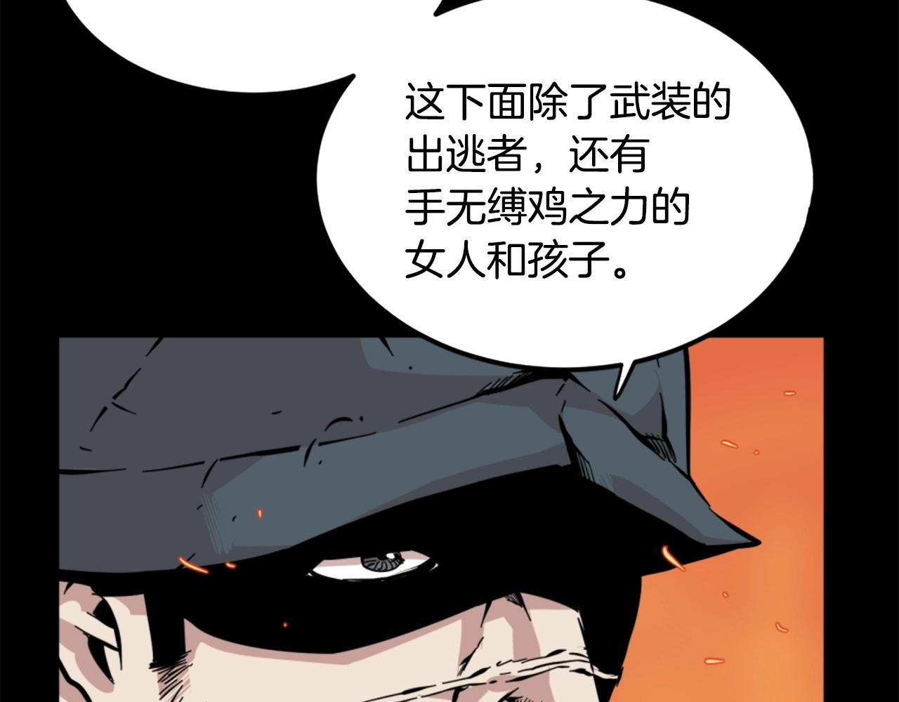 第14话 拒绝投降66
