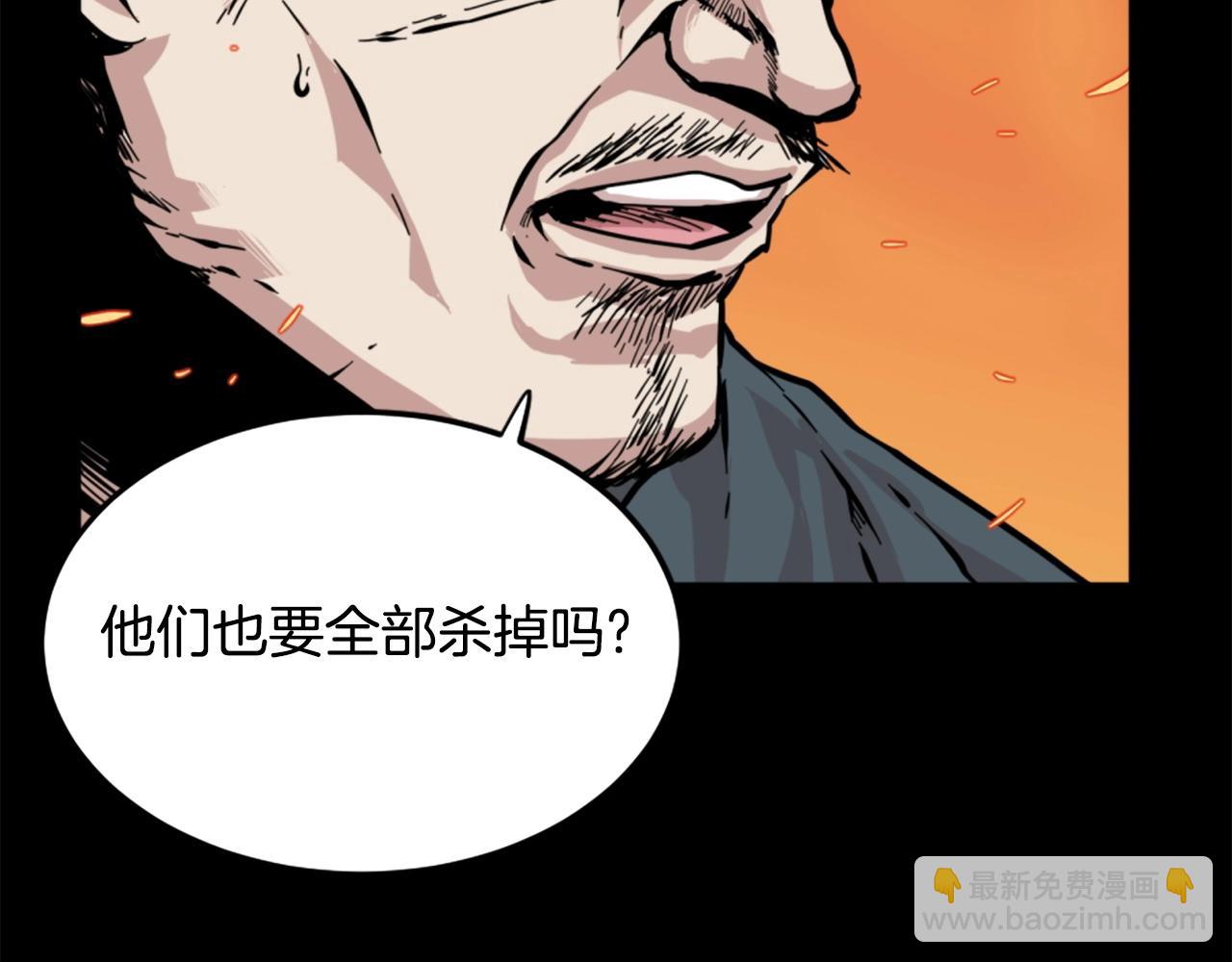 第14话 拒绝投降67