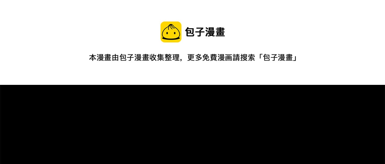 第14话 拒绝投降68
