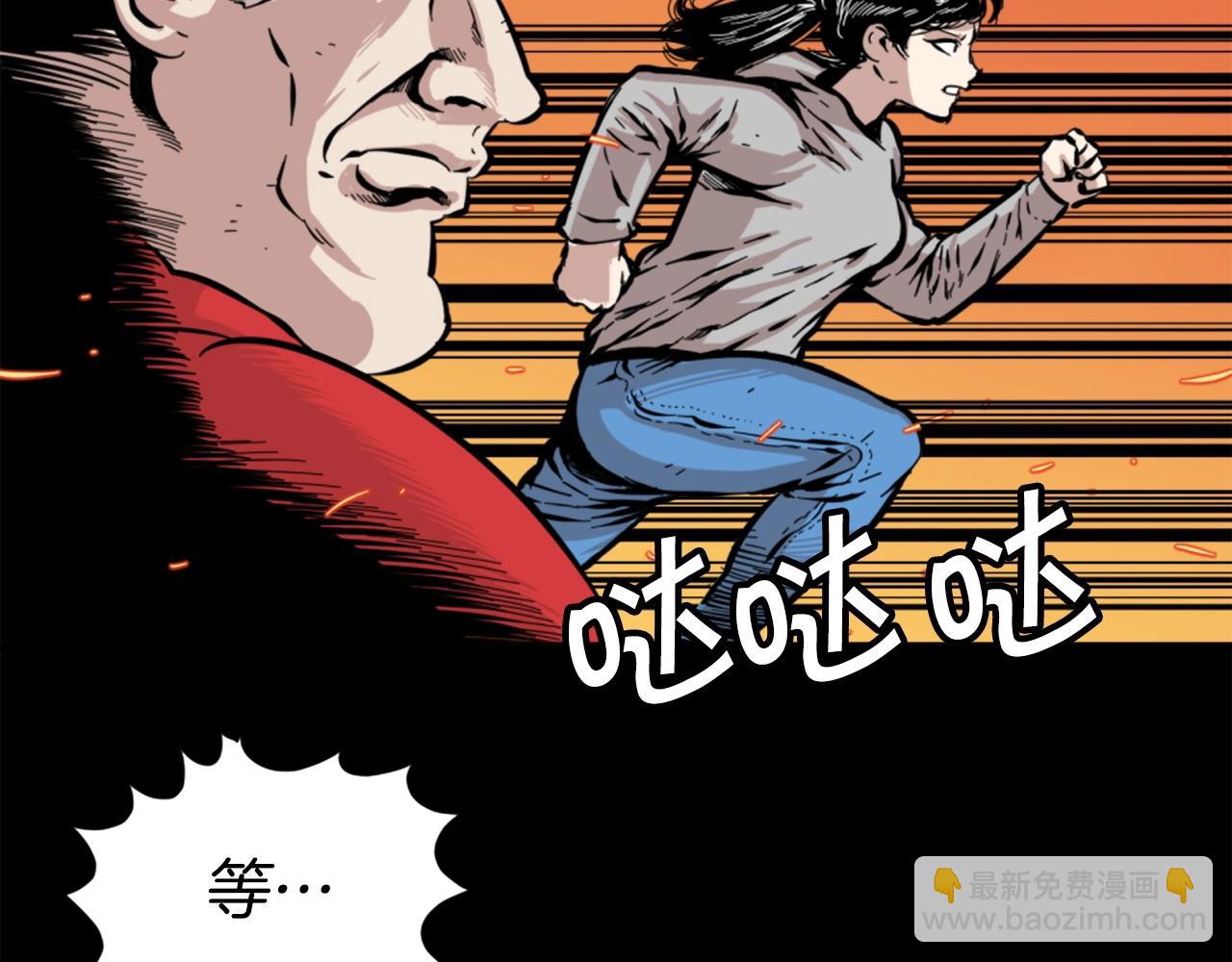 第14话 拒绝投降7
