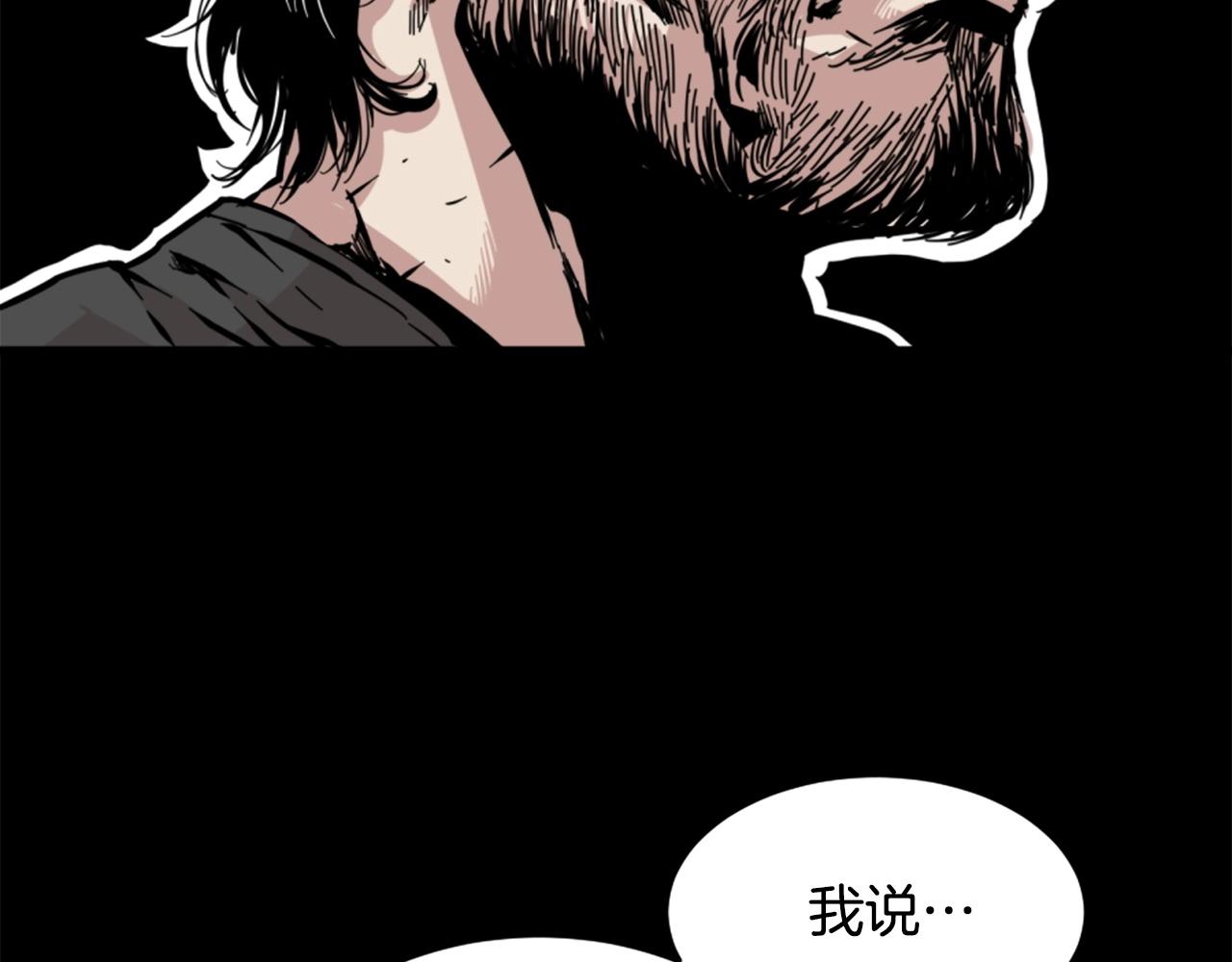 第14话 拒绝投降70