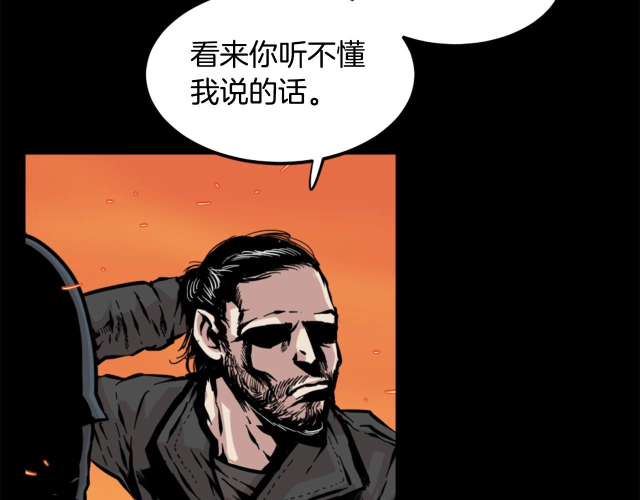 第14话 拒绝投降71