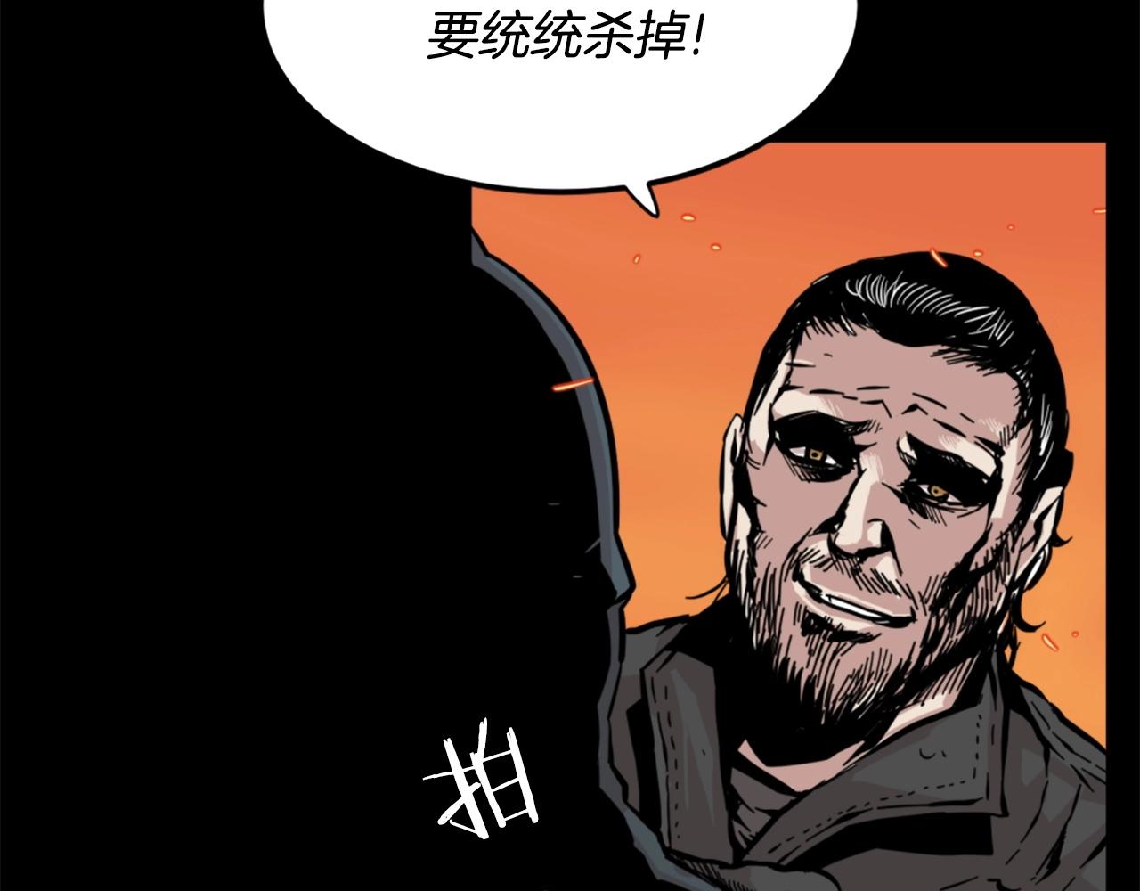 第14话 拒绝投降73