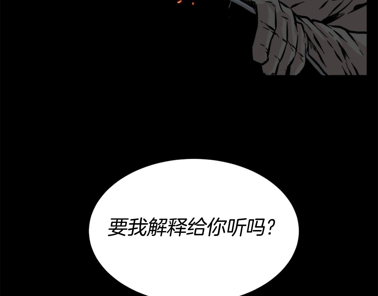 第14话 拒绝投降74