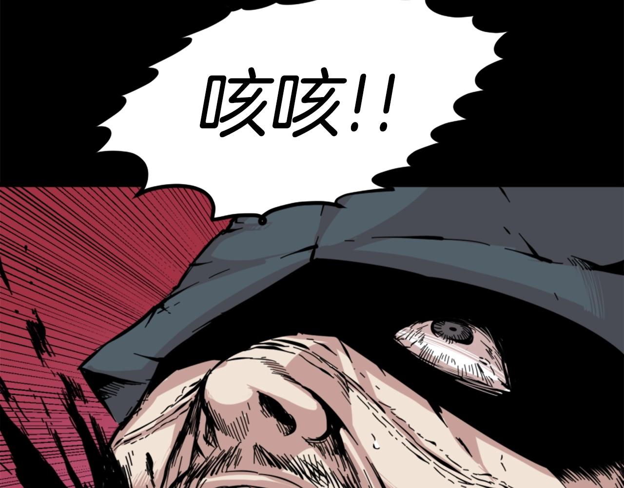 第14话 拒绝投降79