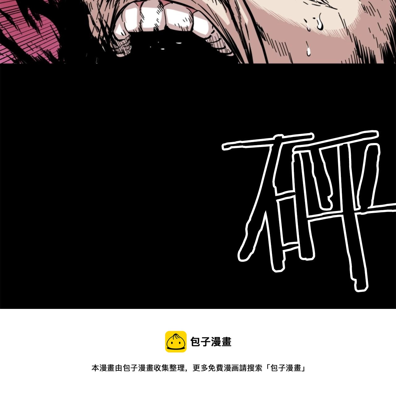 第14话 拒绝投降80