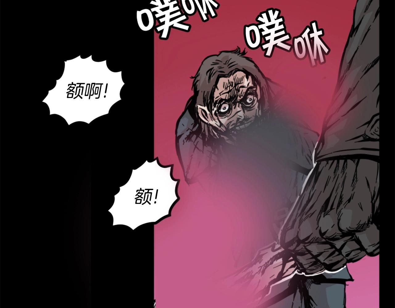 第14话 拒绝投降86