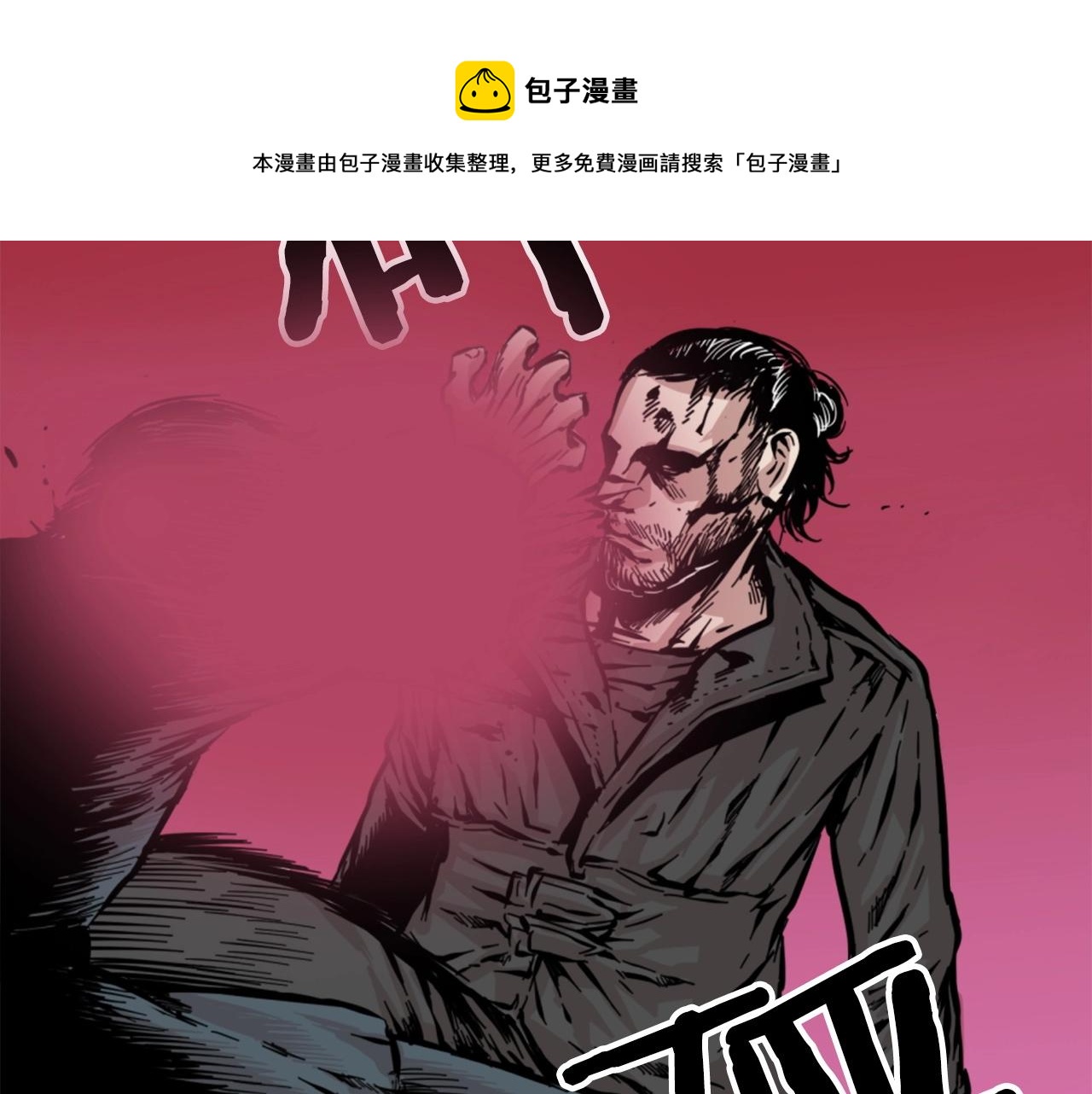 第14话 拒绝投降88