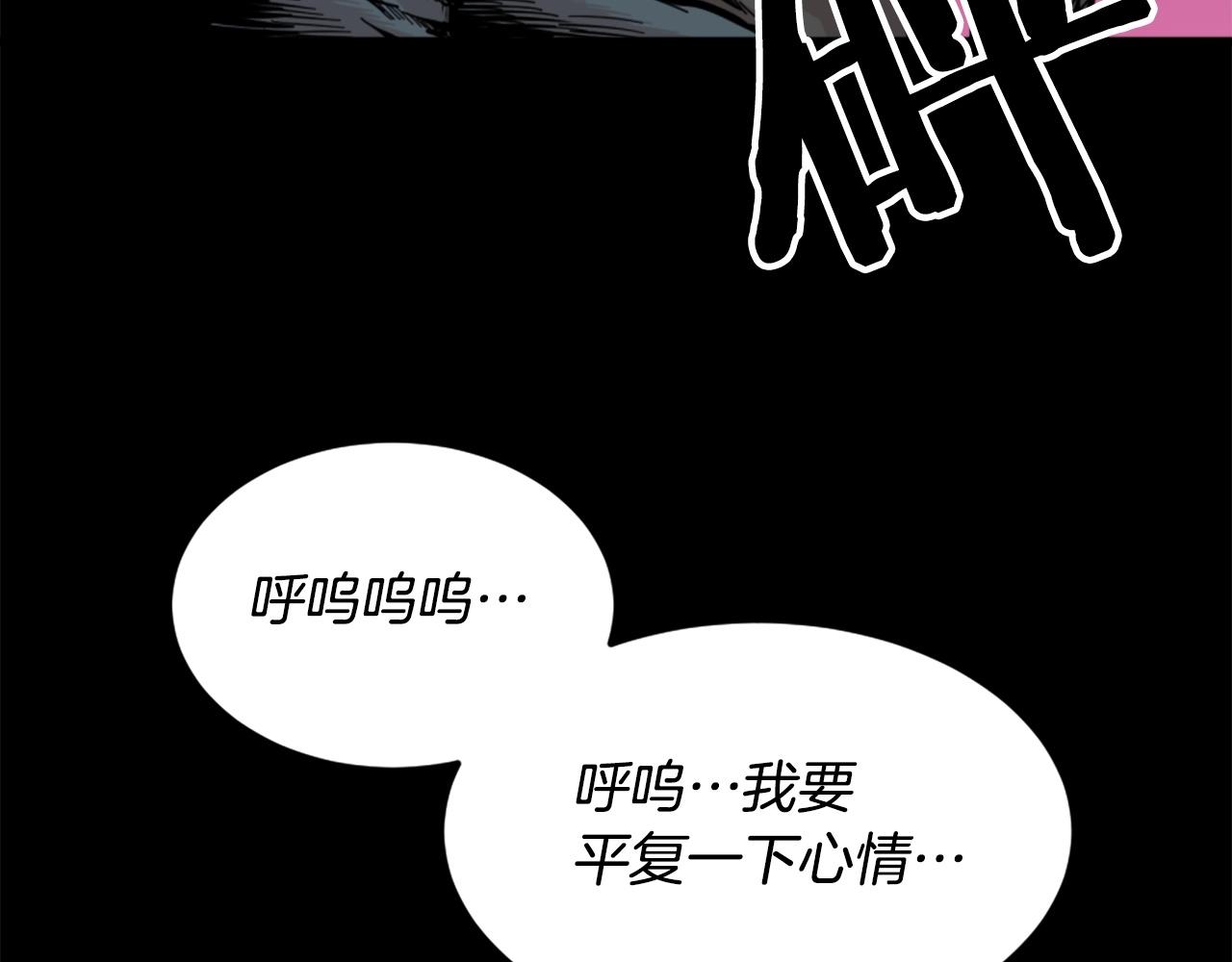 第14话 拒绝投降89