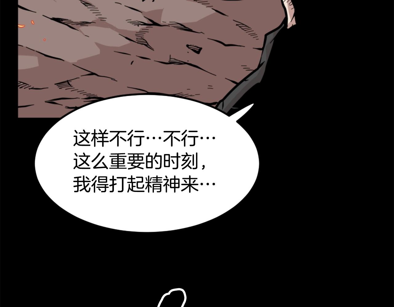 第14话 拒绝投降91