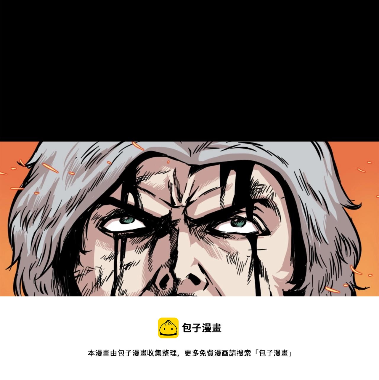 第14话 拒绝投降96